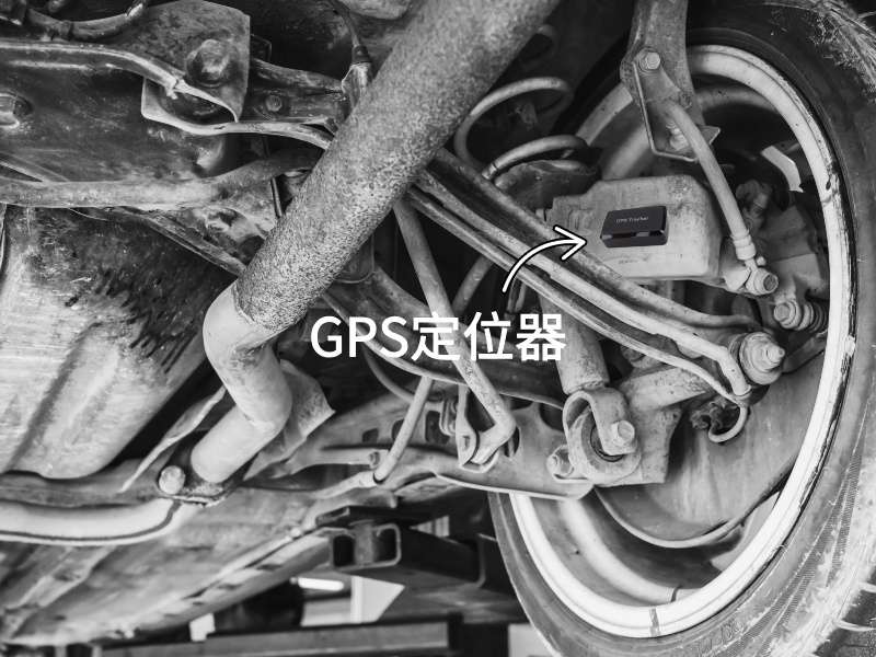 诸城出行隐私安全检测